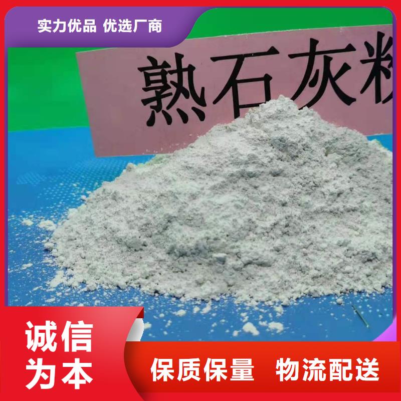 鈣劑脫硫劑用好材做好產(chǎn)品