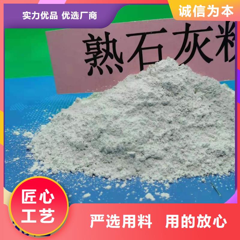 鈣劑脫硫劑廠家直銷售后完善