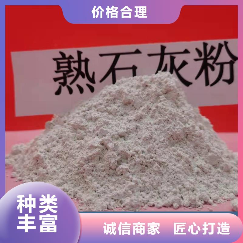 鈣劑脫硫劑廠家規(guī)格全