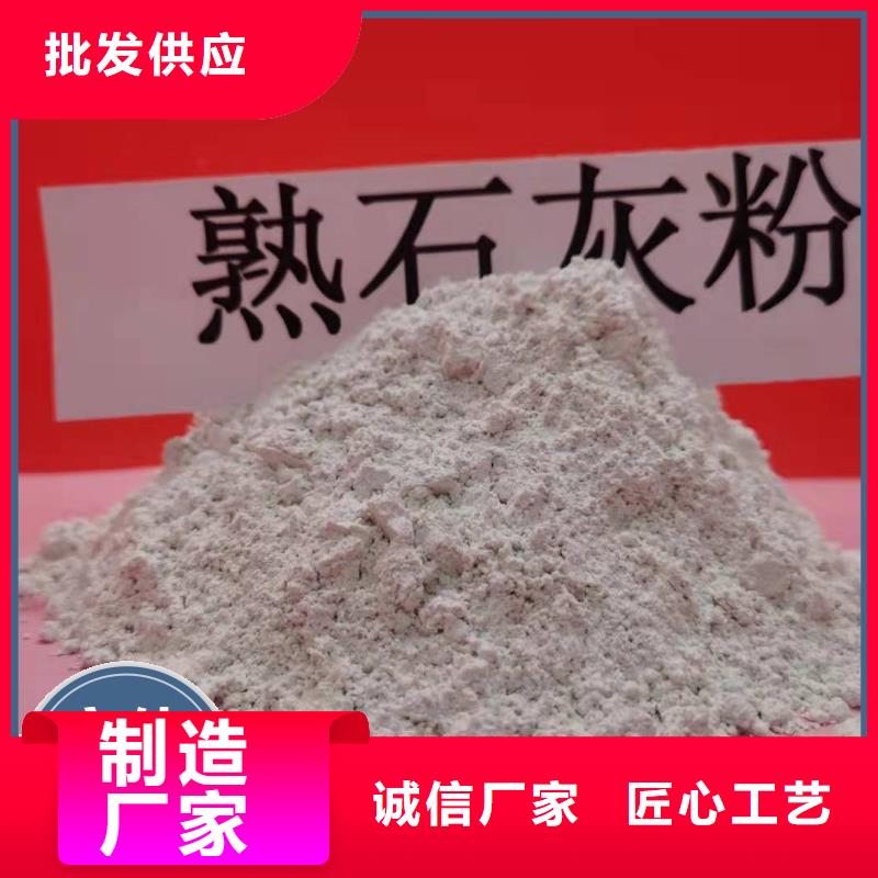 鈣劑脫硫劑好貨直銷