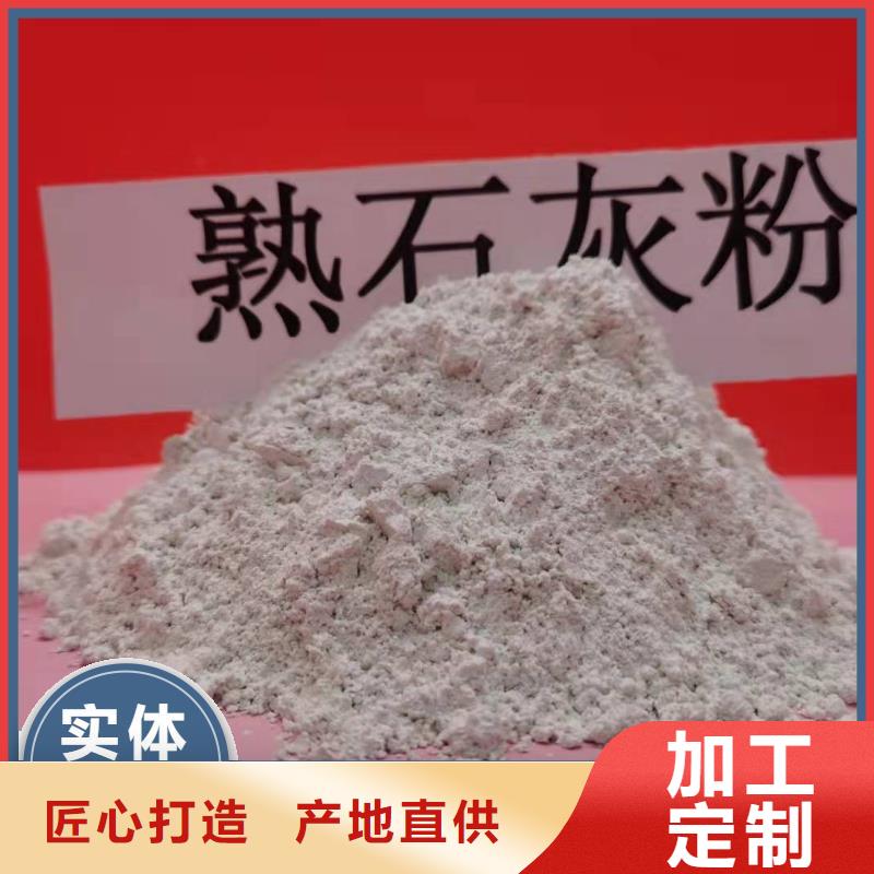 钙剂脱硫剂放心得选择