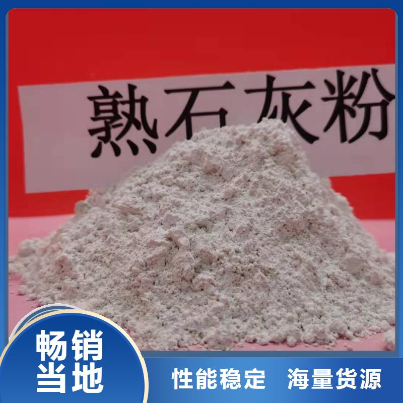  鈣劑脫硫劑以質(zhì)量求生存