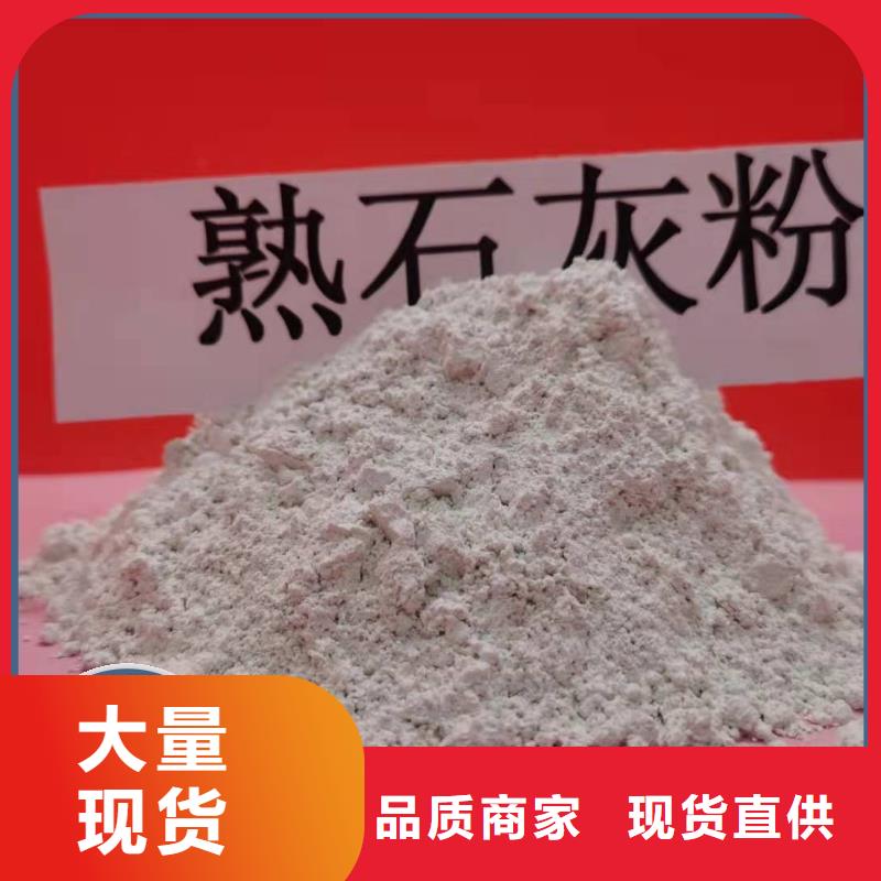  钙剂脱硫剂欢迎来厂考察