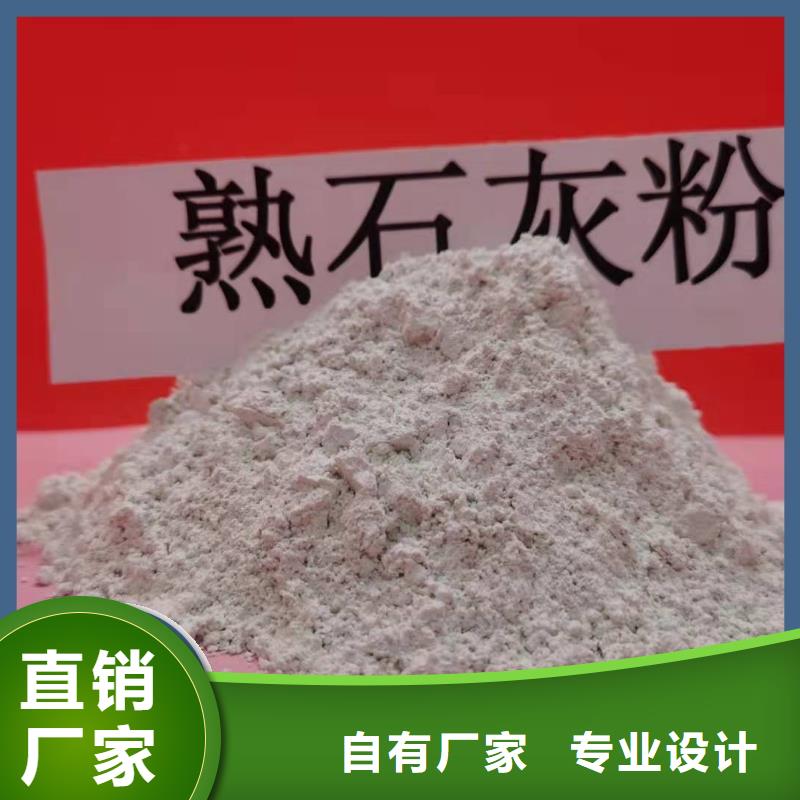 鈣劑脫硫劑品質(zhì)保障價格合理