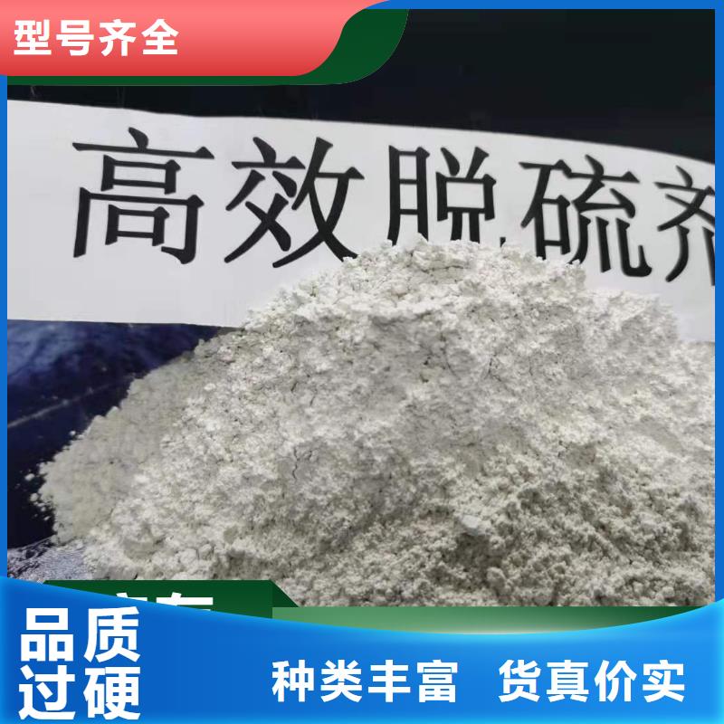钙剂脱硫剂出厂严格质检