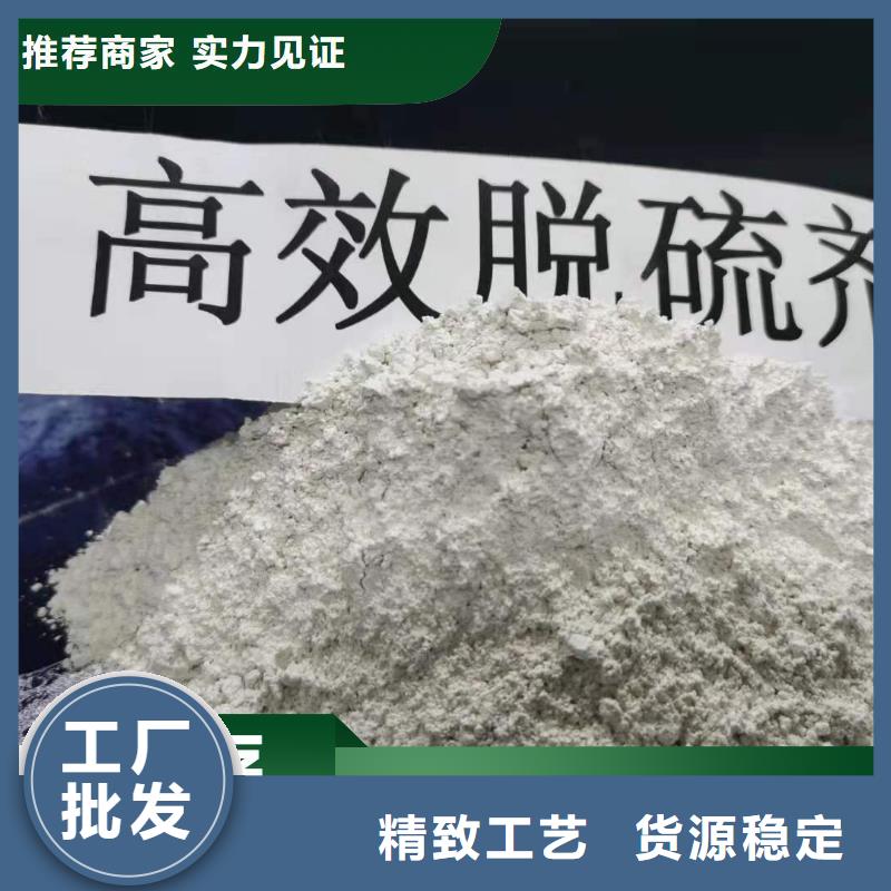 【鈣劑脫硫劑】-消石灰貨源直銷