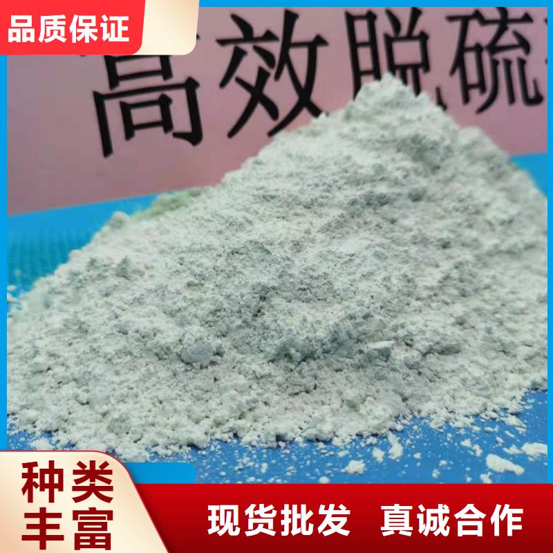  钙剂脱硫剂性能稳定