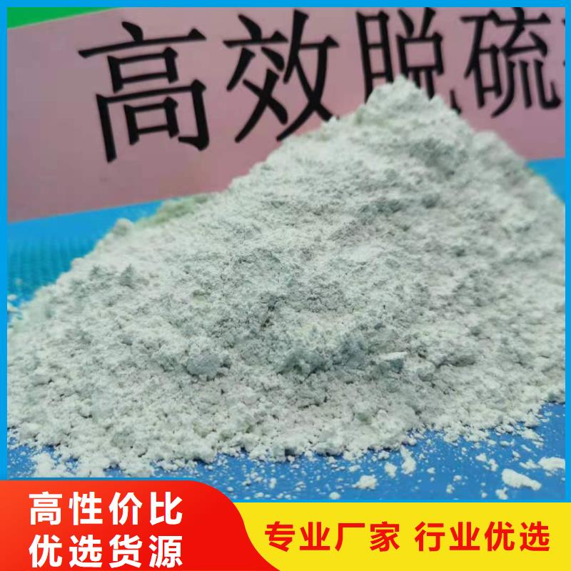 钙剂脱硫剂质量优价格低