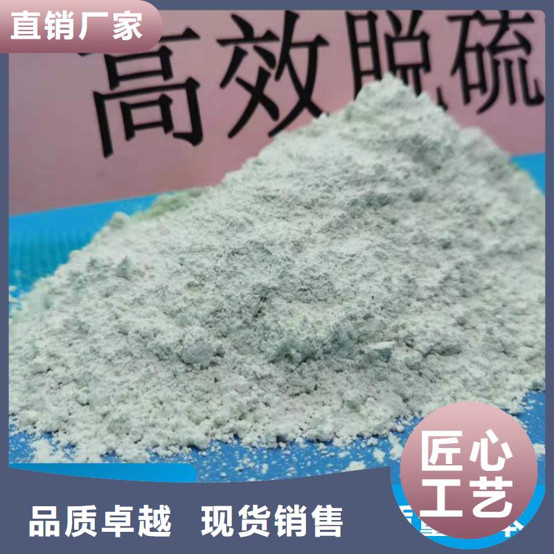 钙剂脱硫剂生产经验丰富
