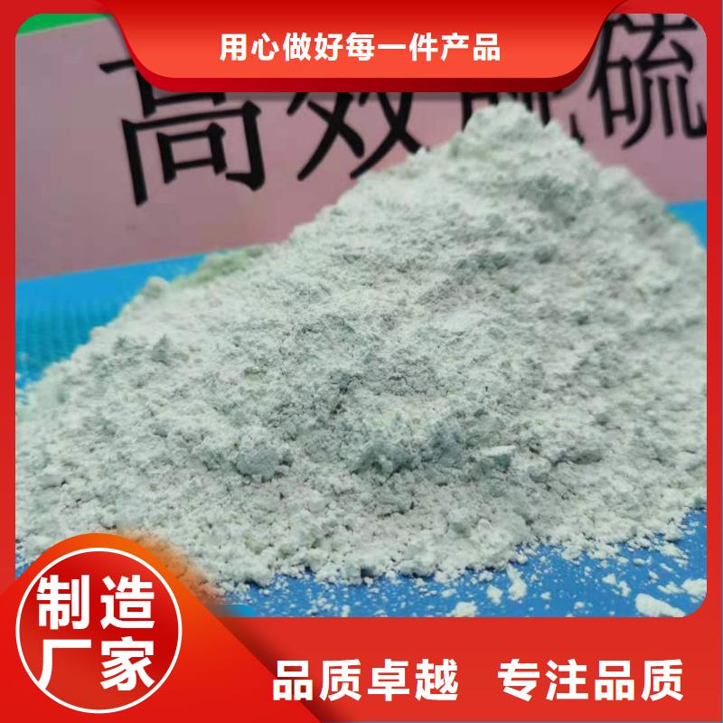 钙剂脱硫剂_消石灰现货批发