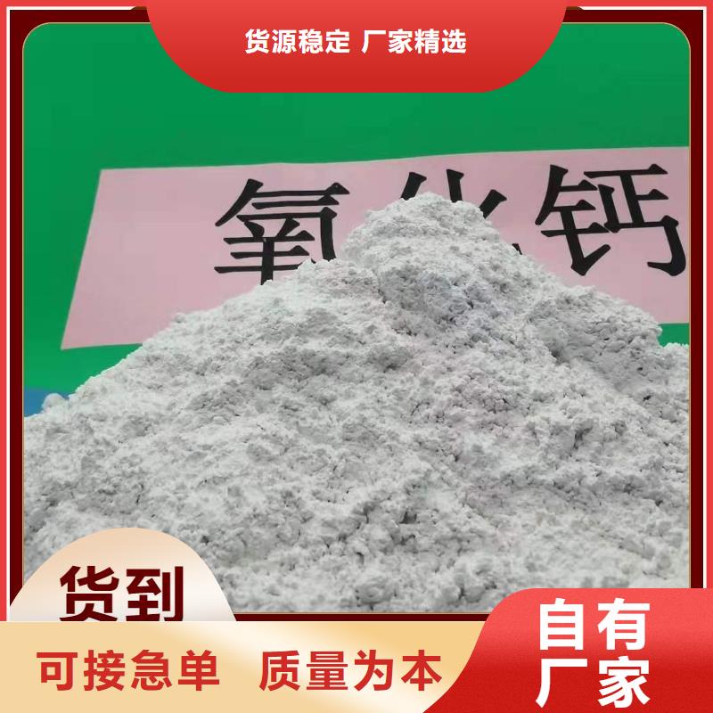 鈣劑脫硫劑可定制