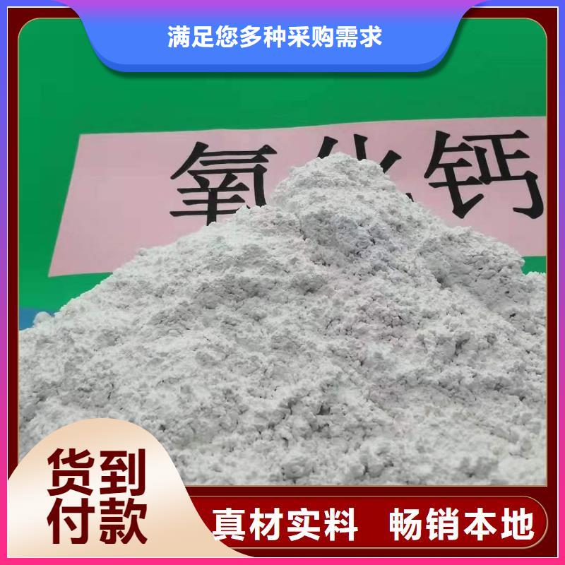  鈣劑脫硫劑使用方法