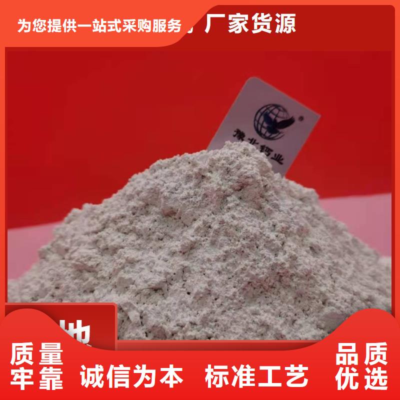 鈣劑脫硫劑信譽至上