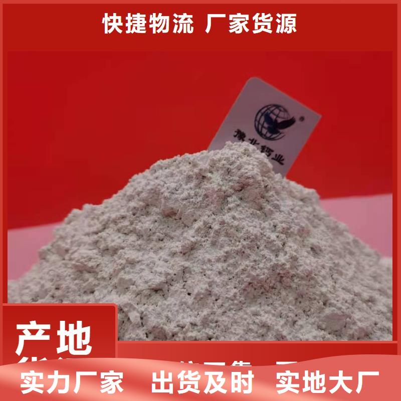 钙剂脱硫剂一站式采购