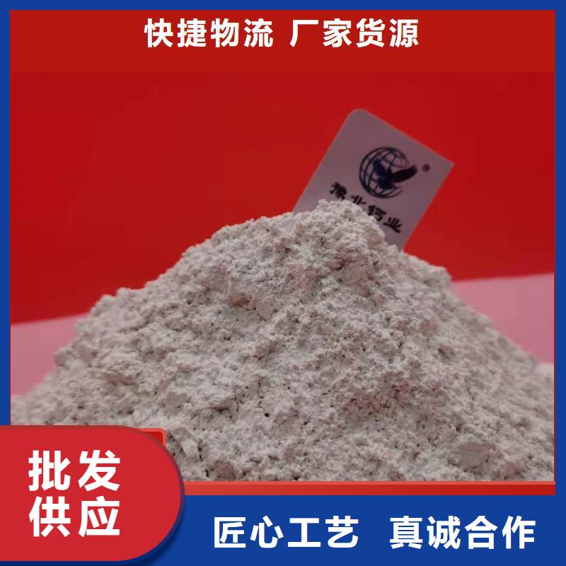 鈣劑脫硫劑品牌大廠家