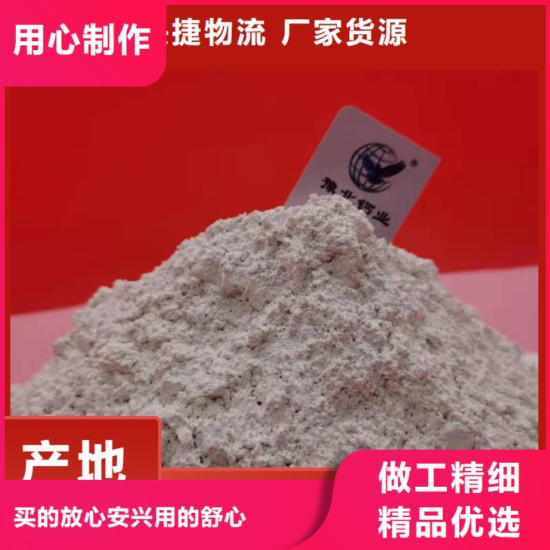 鈣劑脫硫劑工廠直銷