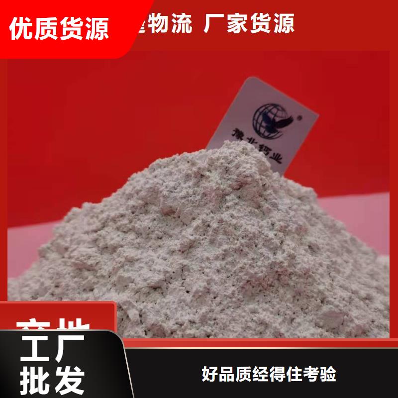 鈣劑脫硫劑工廠現(xiàn)貨供應(yīng)