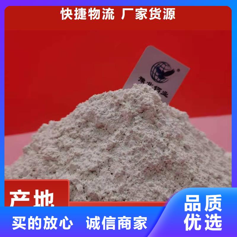 钙剂脱硫剂现货供应