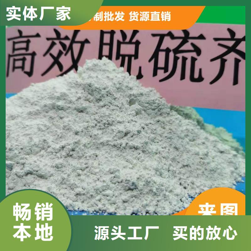 鈣劑脫硫劑快捷物流