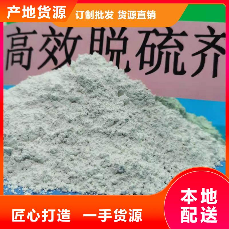 钙剂脱硫剂0中间商差价