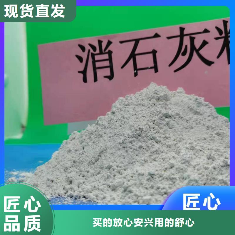 鈣劑脫硫劑實(shí)力優(yōu)品