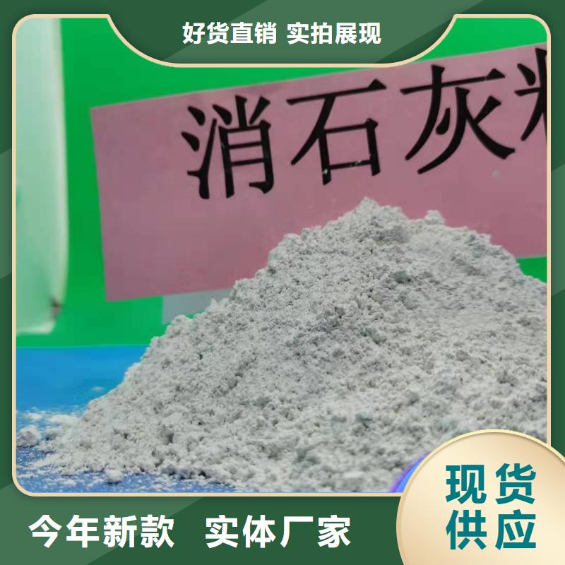 鈣劑脫硫劑定制銷售售后為一體