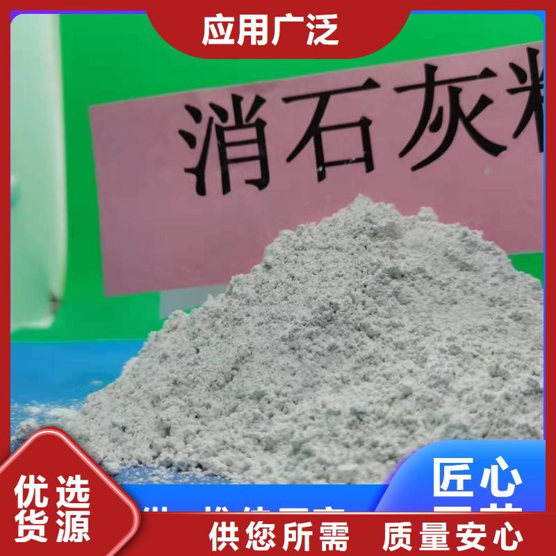 鈣劑脫硫劑細(xì)節(jié)之處更加用心