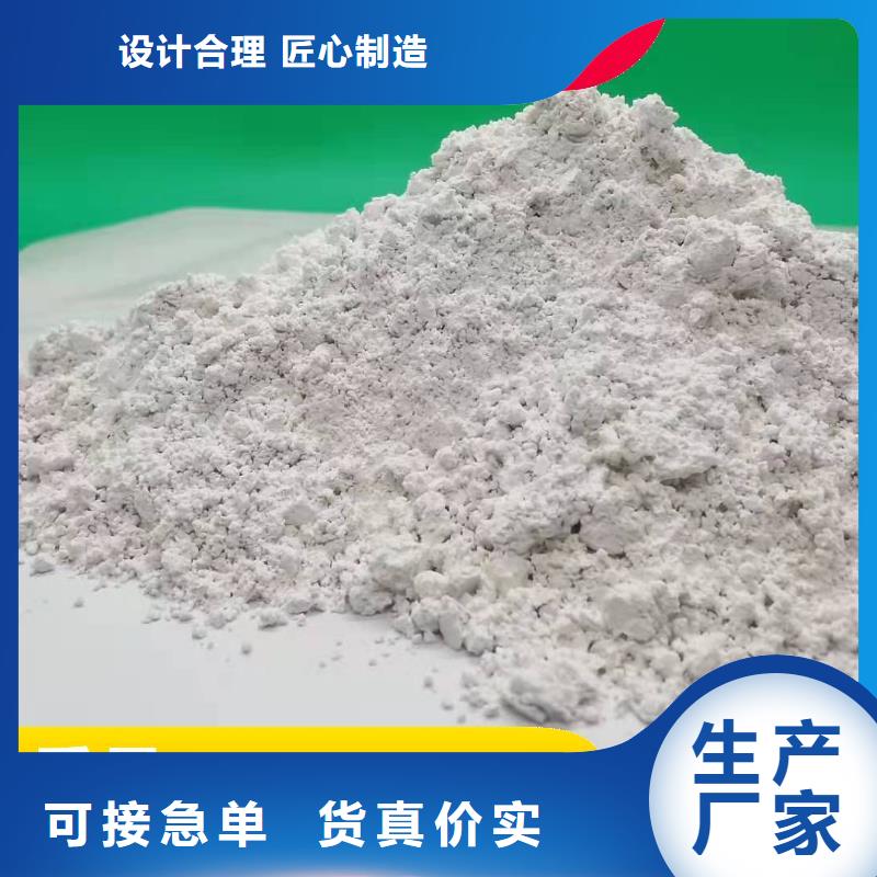 鈣劑脫硫劑好貨直銷