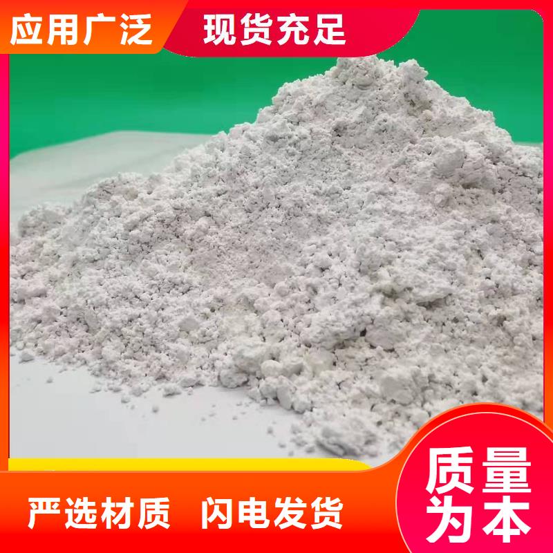【钙剂脱硫剂氧化钙供应把实惠留给您】
