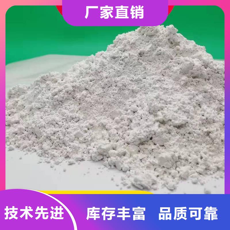  鈣劑脫硫劑免費(fèi)詢價(jià)