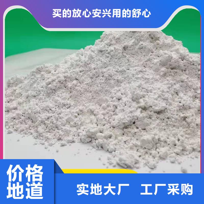 钙剂脱硫剂厂家直销省心省钱