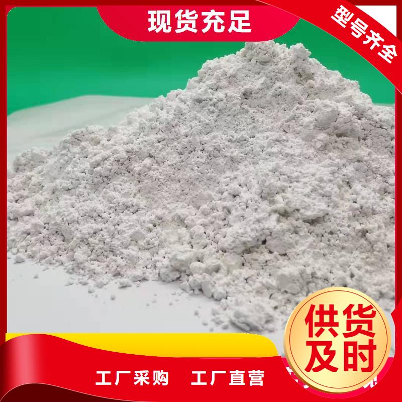  鈣劑脫硫劑現(xiàn)貨