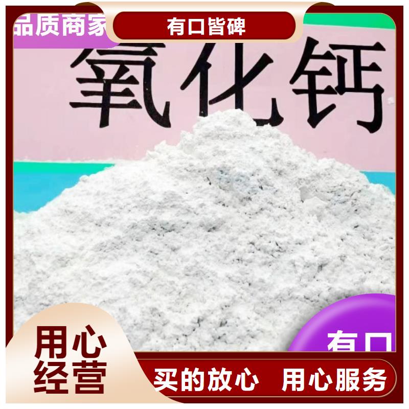  钙剂脱硫剂用心做产品