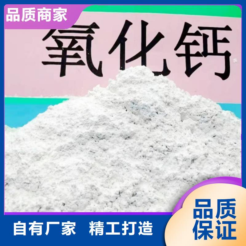 鈣劑脫硫劑出貨及時