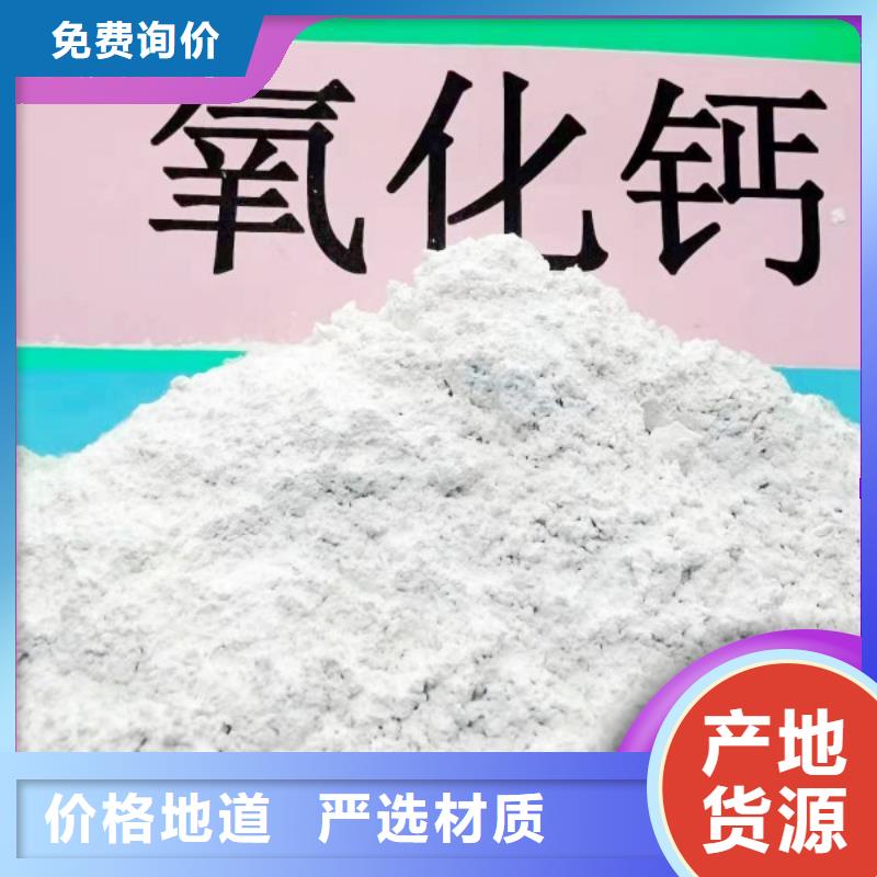 钙剂脱硫剂海量现货直销