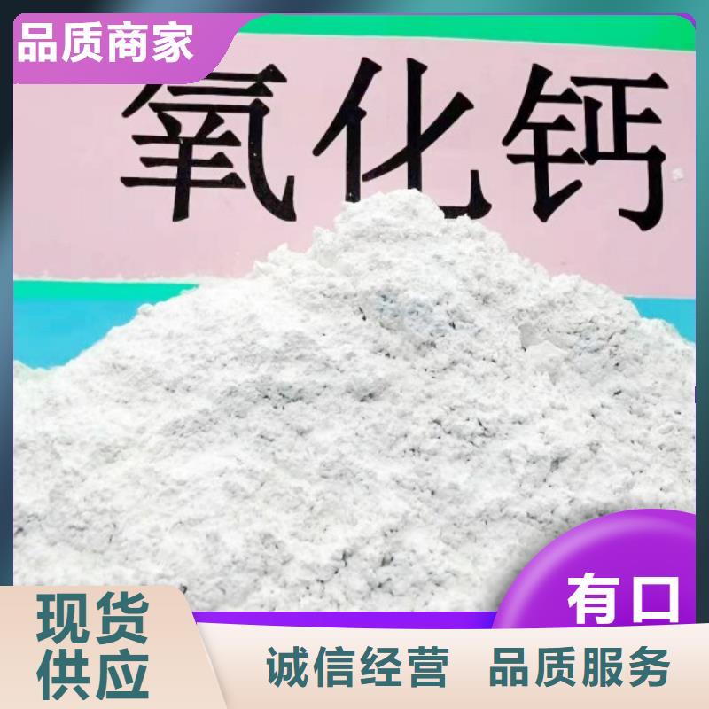 鈣劑脫硫劑可零售可批發(fā)