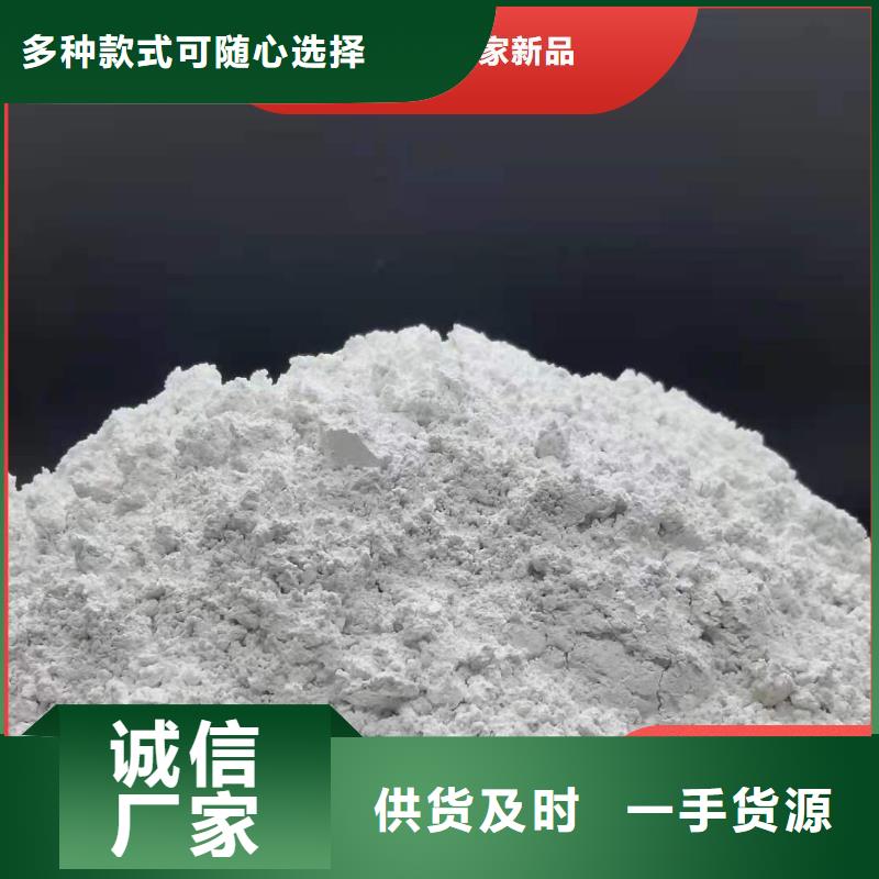 鈣劑脫硫劑誠信可靠