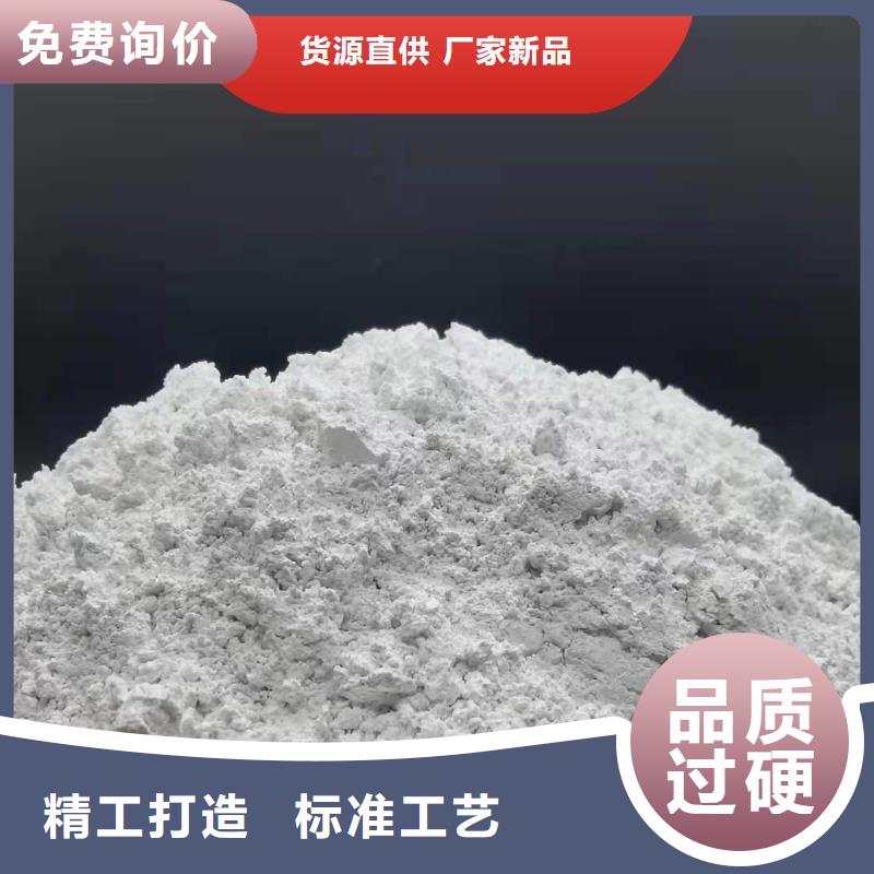 钙剂脱硫剂优质工艺
