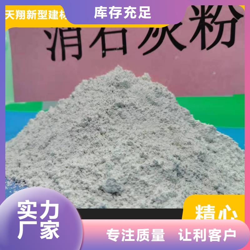 钙剂脱硫剂市场报价