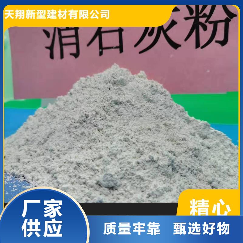  鈣劑脫硫劑現(xiàn)貨