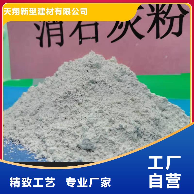 钙剂脱硫剂资质认证