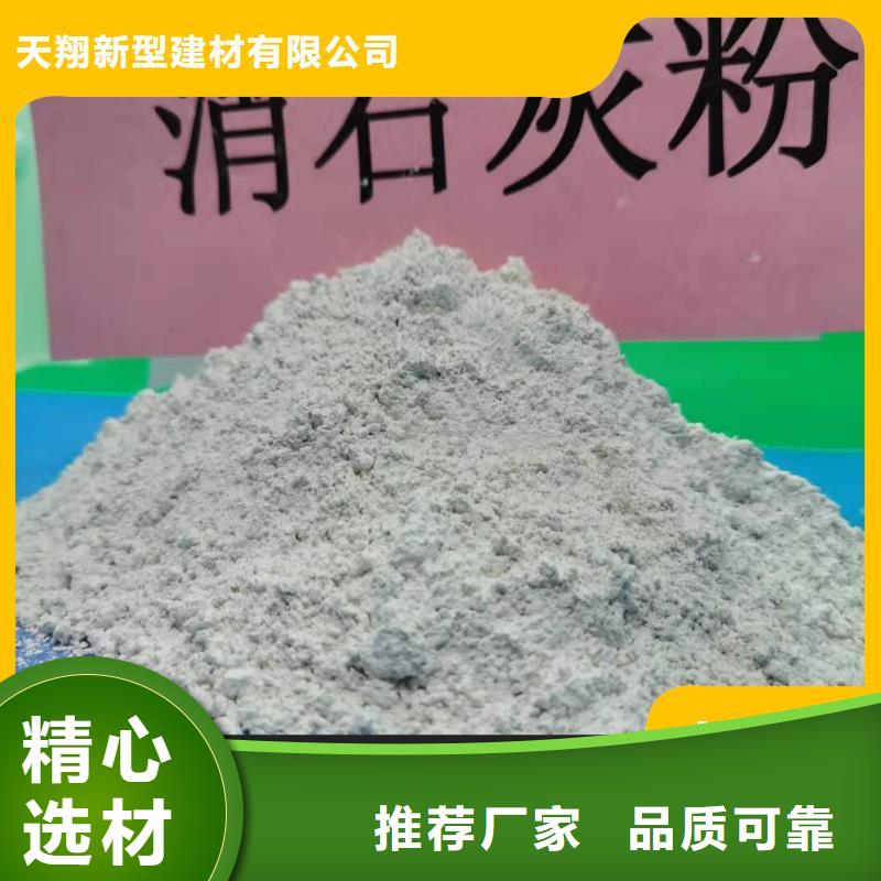 钙剂脱硫剂选择大厂家省事省心