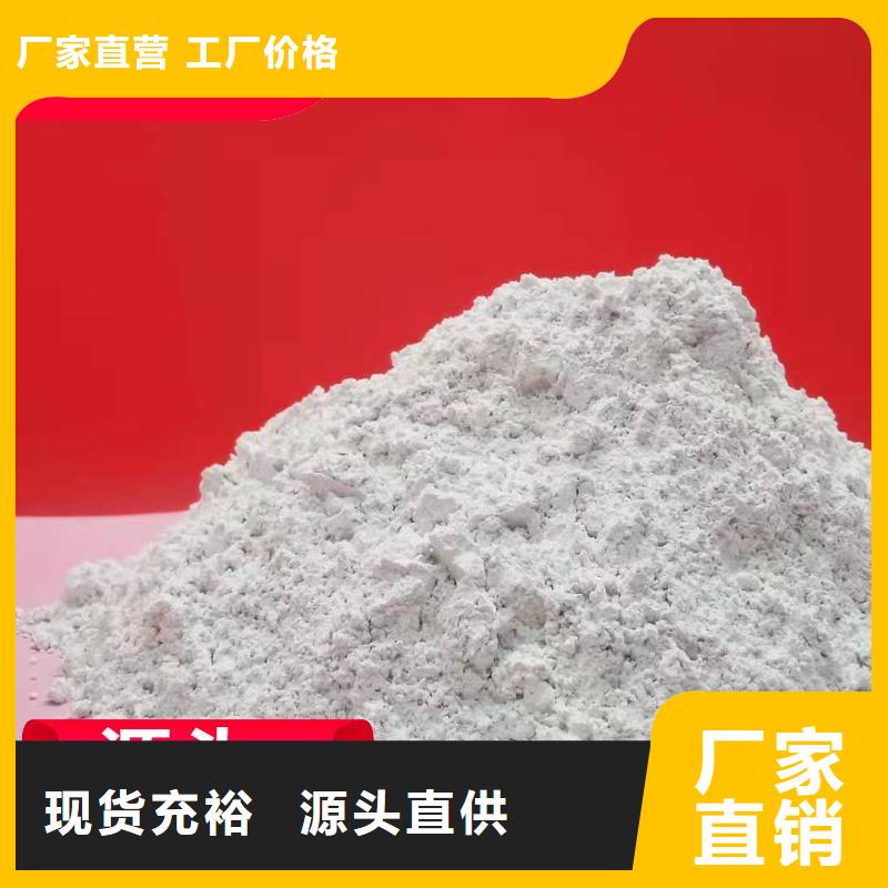 鈣劑脫硫劑資質(zhì)認(rèn)證