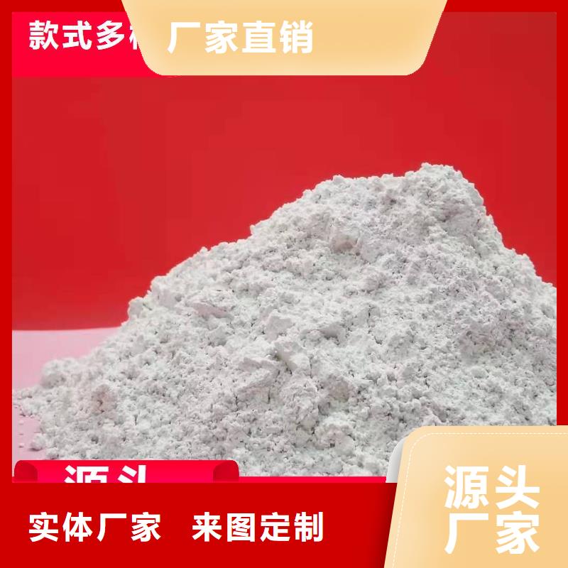 钙剂脱硫剂工厂认证