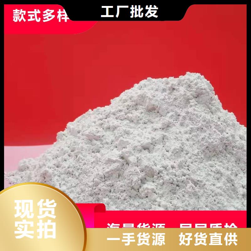 鈣劑脫硫劑 白灰塊氧化鈣供應(yīng)設(shè)計(jì)合理