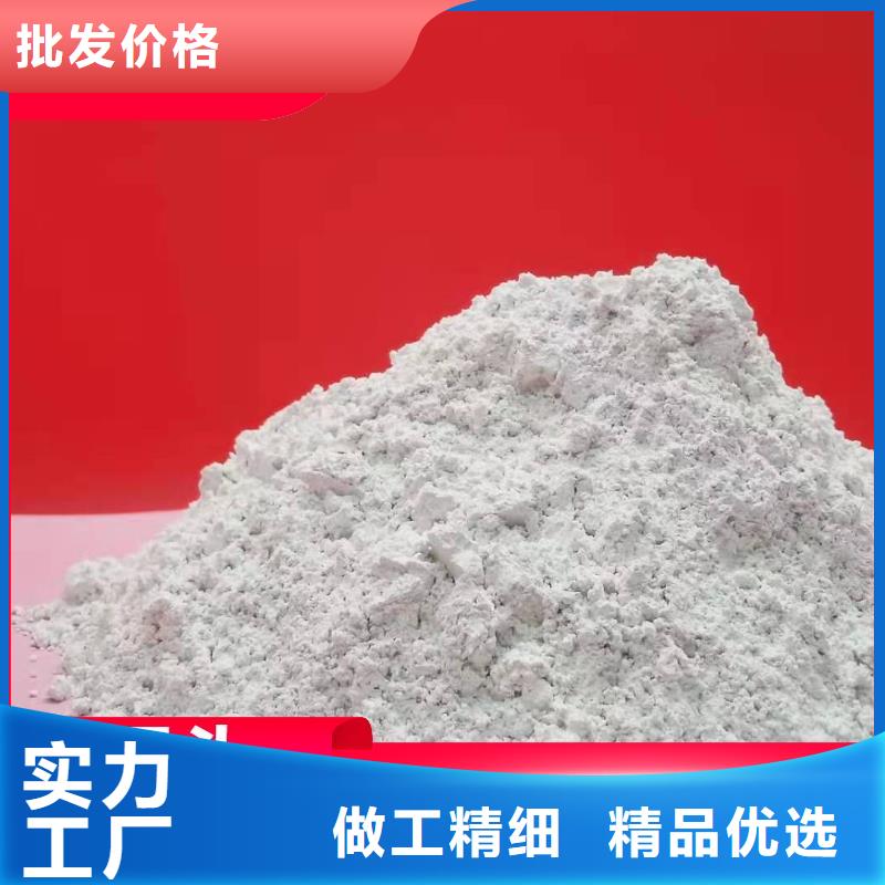 鈣劑脫硫劑質(zhì)檢嚴格