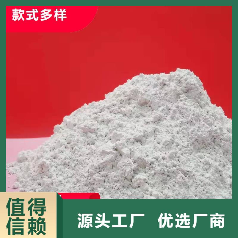 鈣劑脫硫劑工廠現(xiàn)貨供應(yīng)