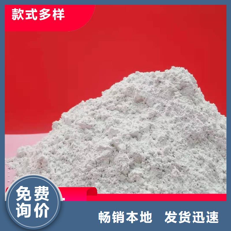 钙剂脱硫剂一手货源源头厂家
