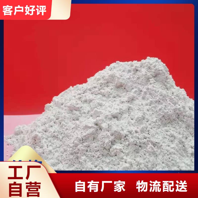 鈣劑脫硫劑工廠現(xiàn)貨供應(yīng)