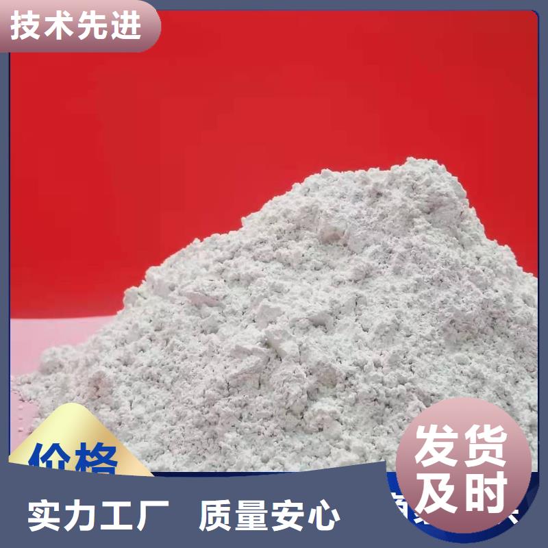 钙剂脱硫剂_【【氧化钙】】种类多质量好